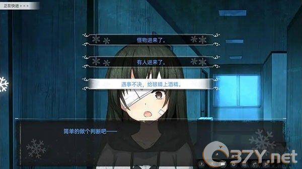 游戏玩法截图2