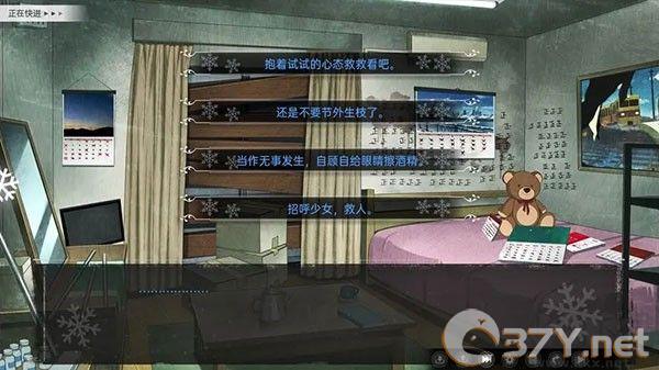 游戏玩法截图1