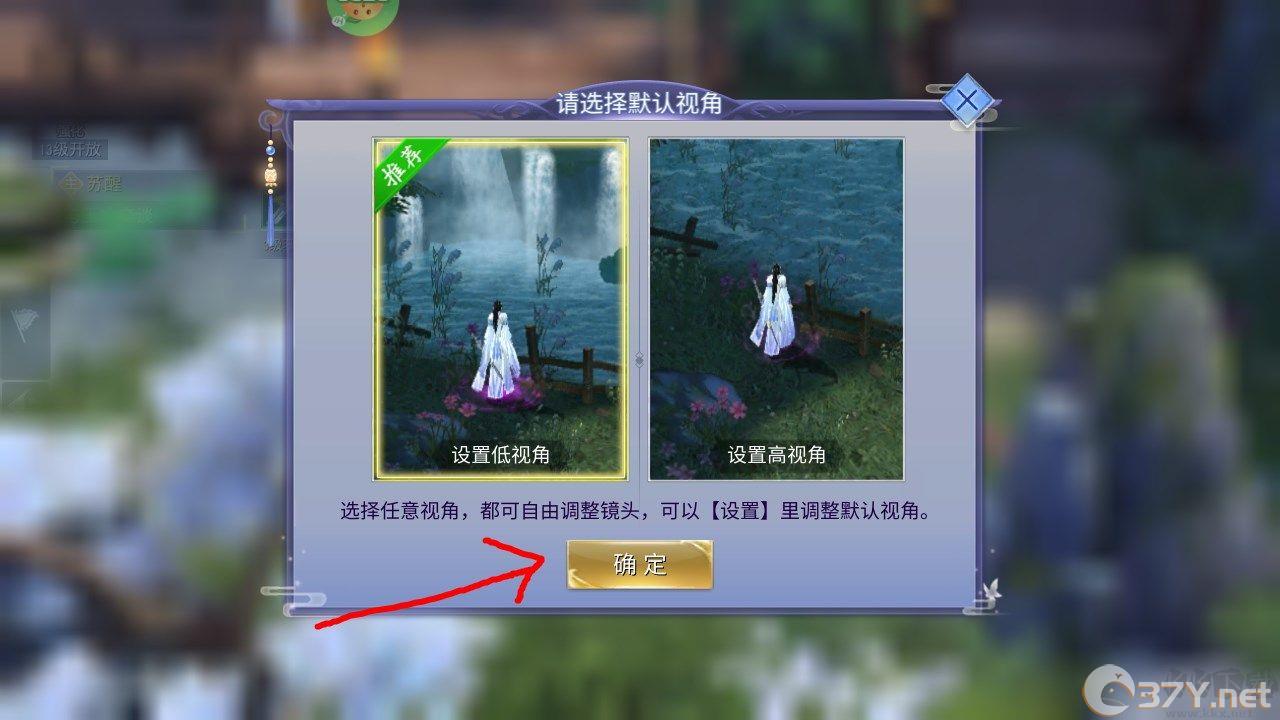 新手攻略截图8