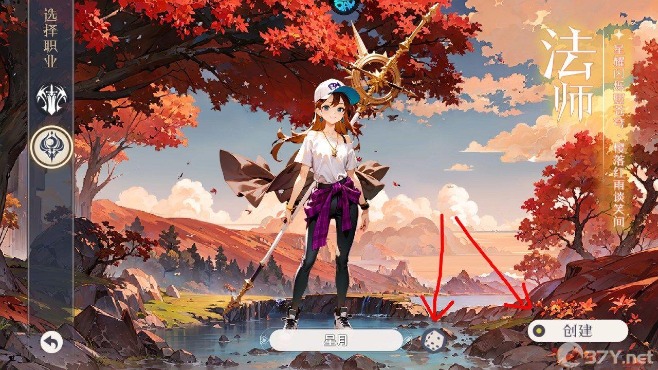新手攻略截图3