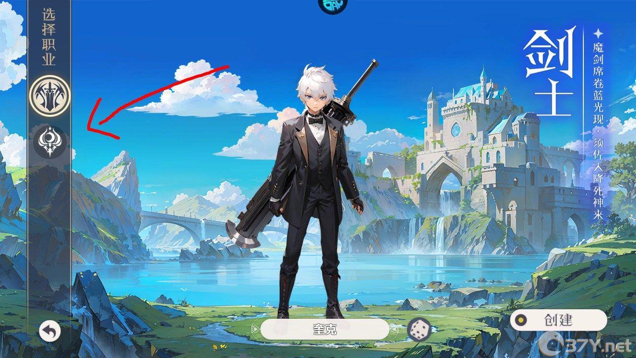 新手攻略截图2