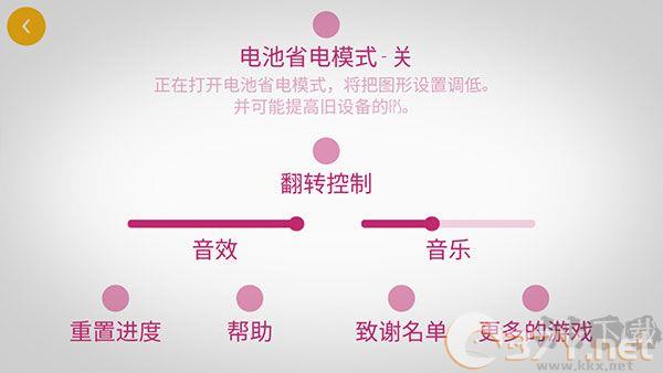 急速变色龙