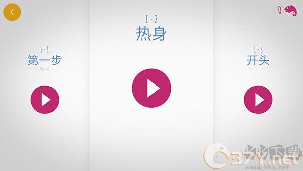 急速变色龙