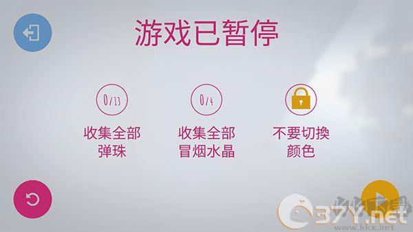 急速变色龙