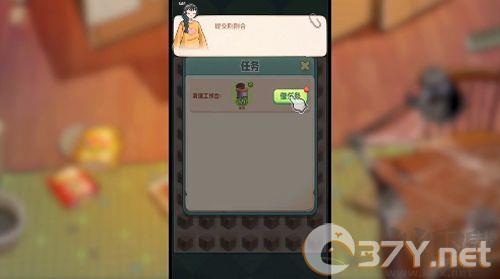 四季合合安卓版新手攻略3