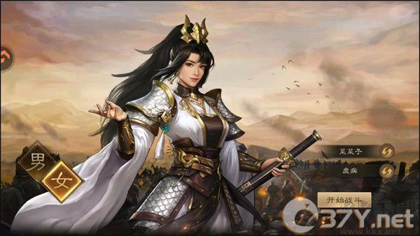 游戏攻略截图4