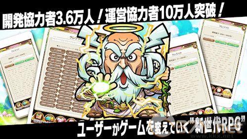 言灵战士官网版