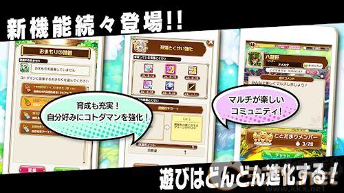 言灵战士官网版