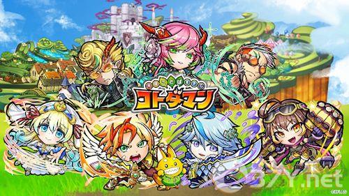 言灵战士官网版