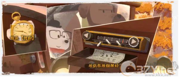 落日山丘