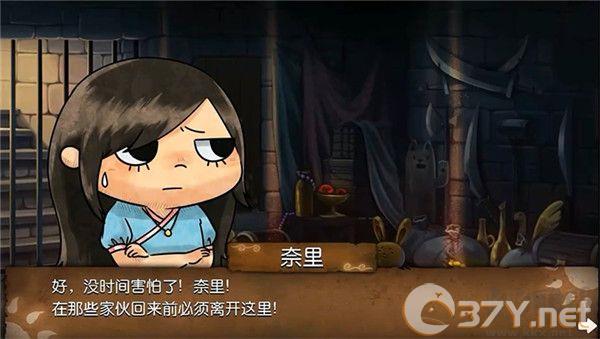 奈里