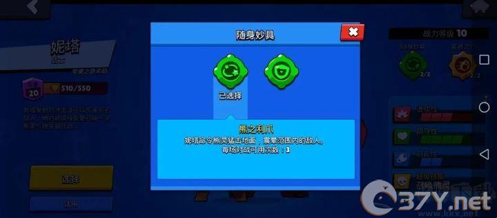 荒野乱斗