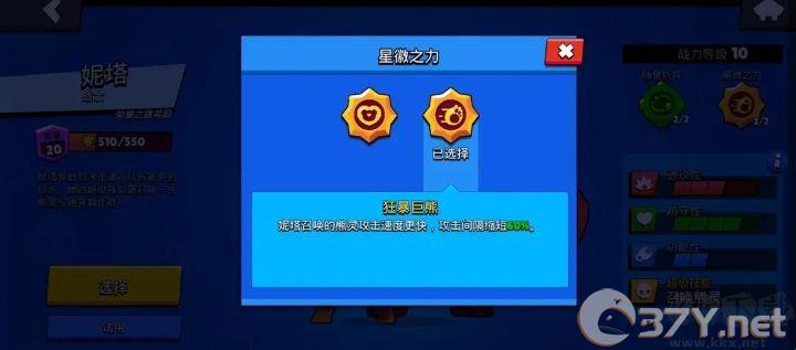 荒野乱斗