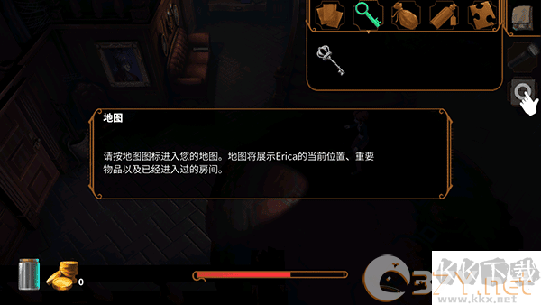新手攻略截图5
