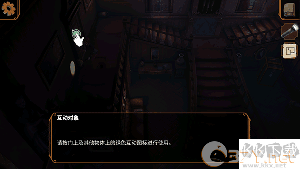 新手攻略截图2