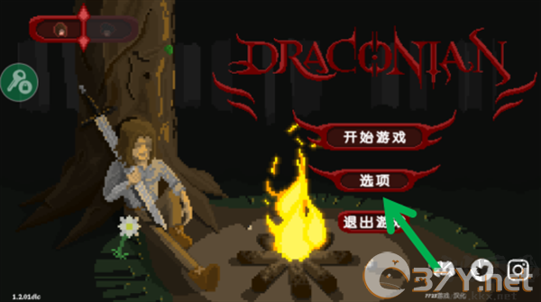 如何设置按键大小1