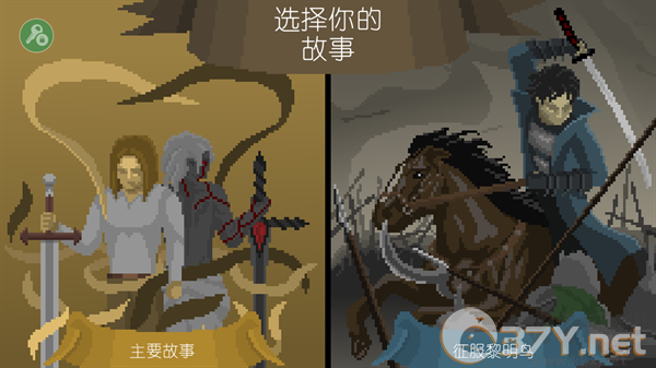 怎么玩1