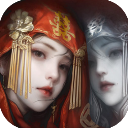 纸嫁衣8正版 v1.0.0安卓版