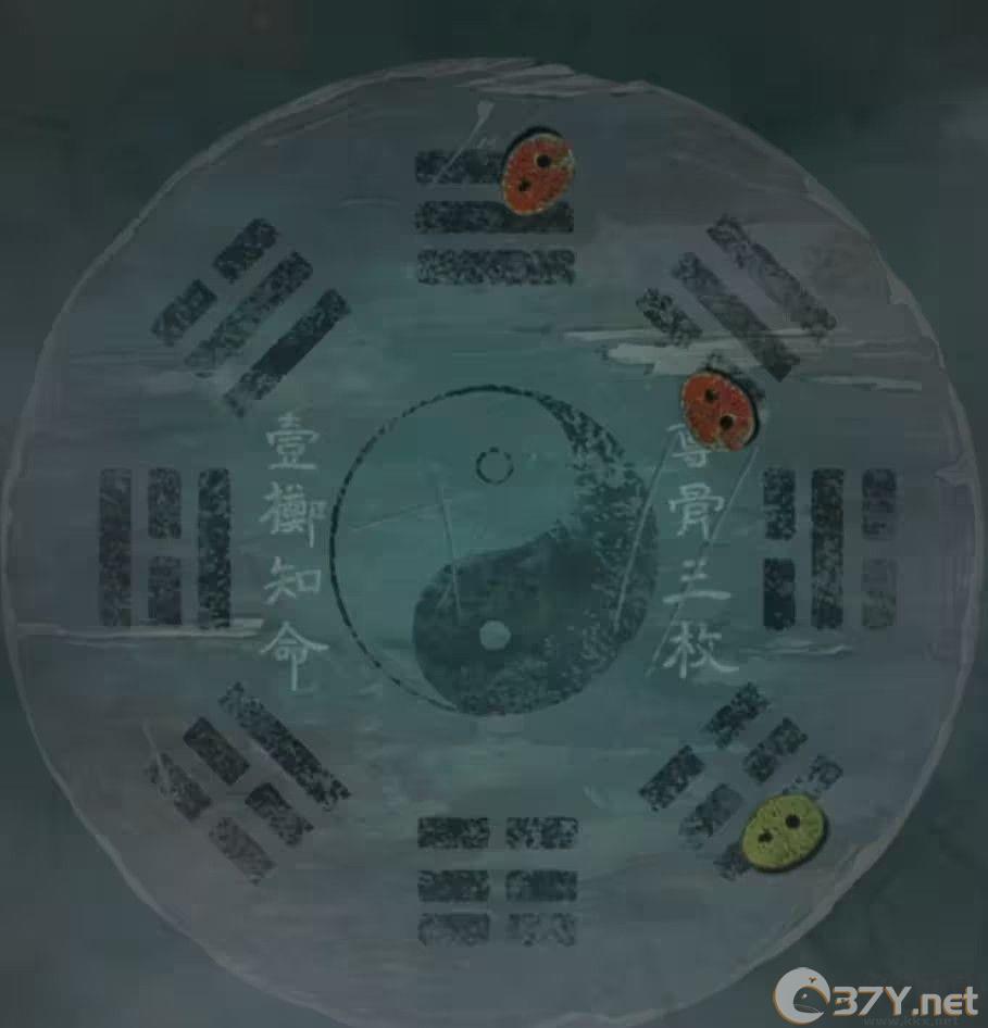 超详细攻略第三章截图16
