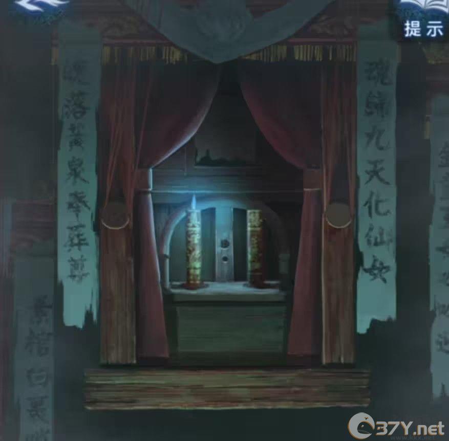 超详细攻略第三章截图5