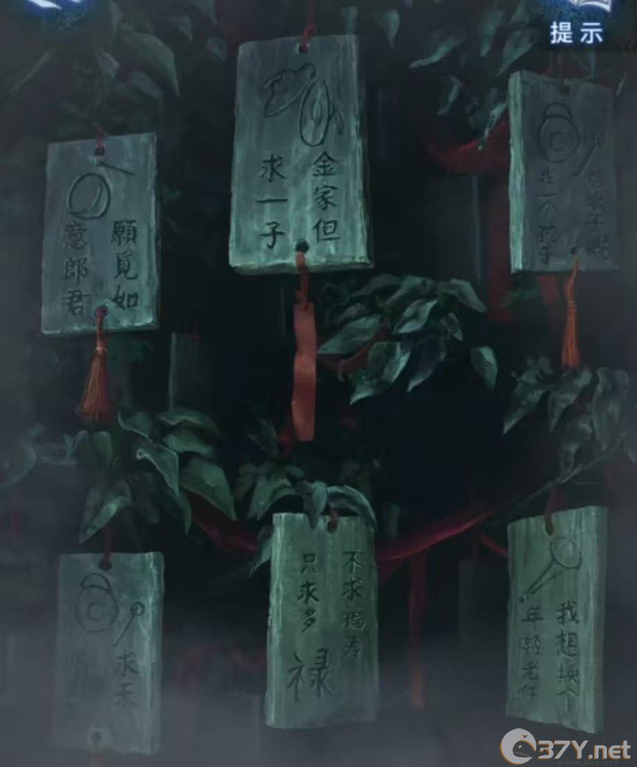 超详细攻略第三章截图2