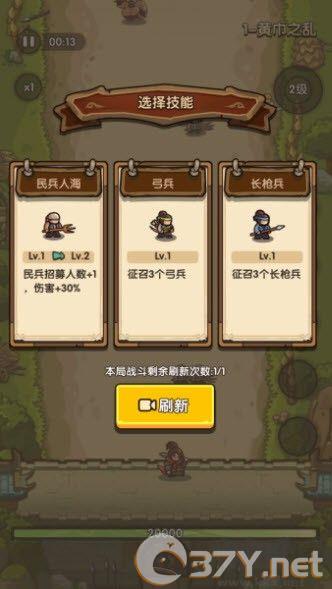 我是大主公