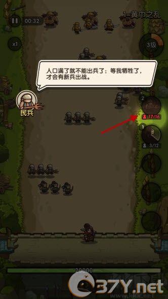我是大主公