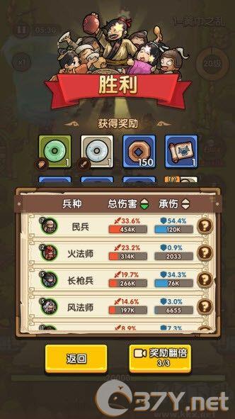 我是大主公