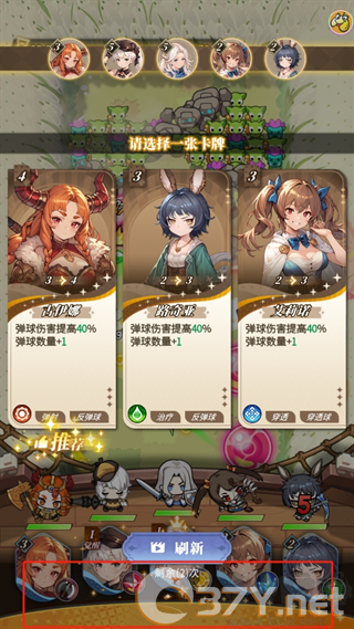 晴空双子安卓版