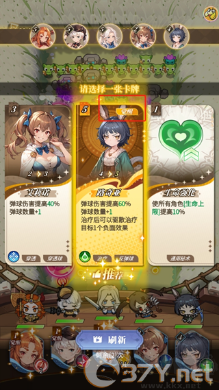 晴空双子安卓版