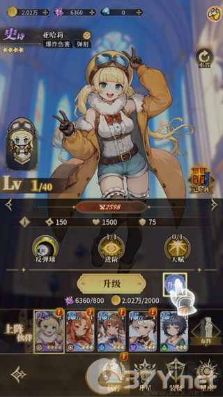 晴空双子安卓版