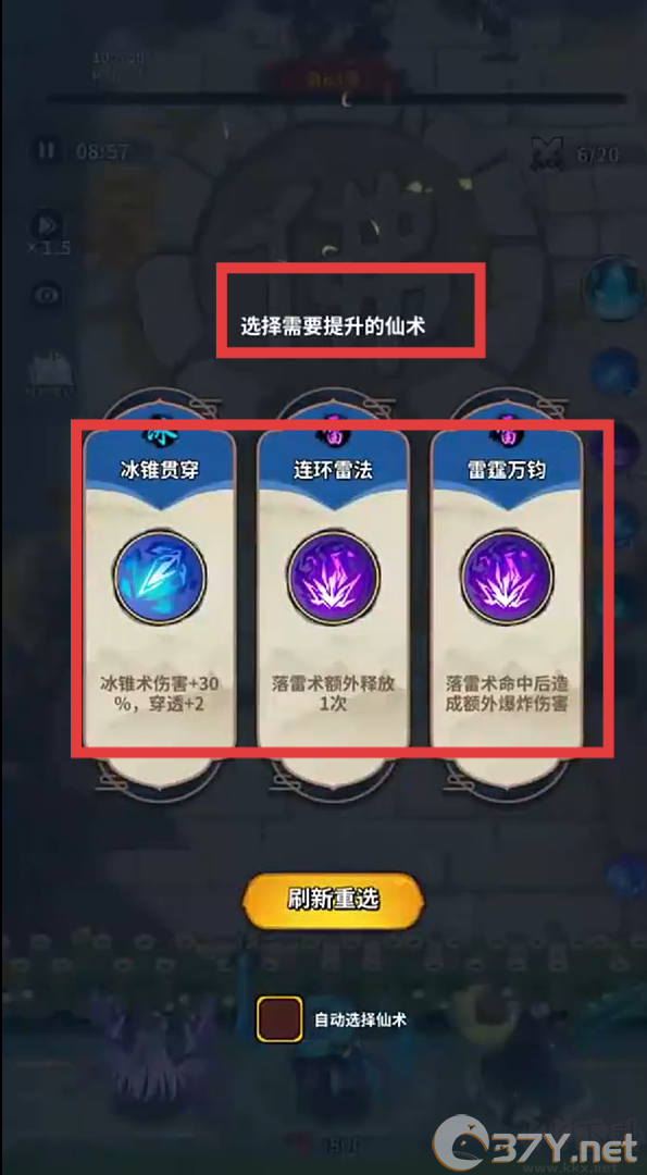 云霄之中