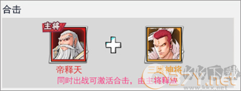 龙神万相