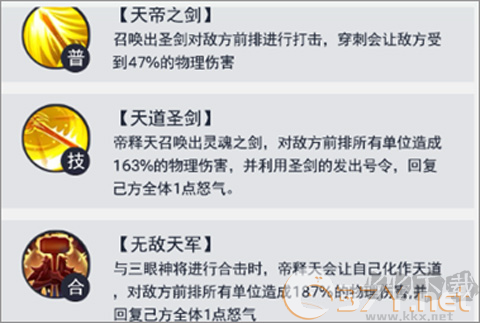 龙神万相