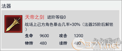龙神万相