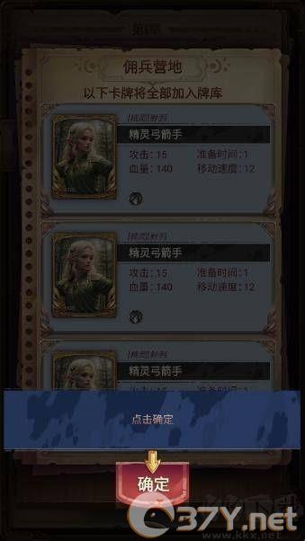 某某冒险记