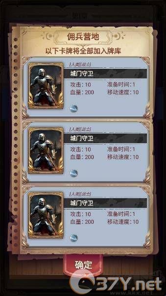 某某冒险记