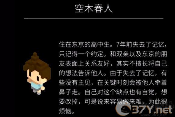 我在七年后等你