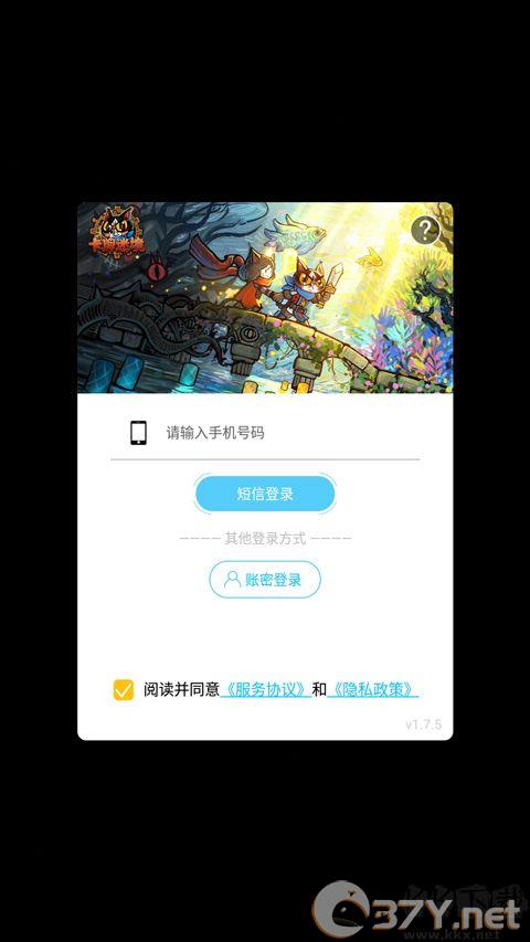 卡牌迷境