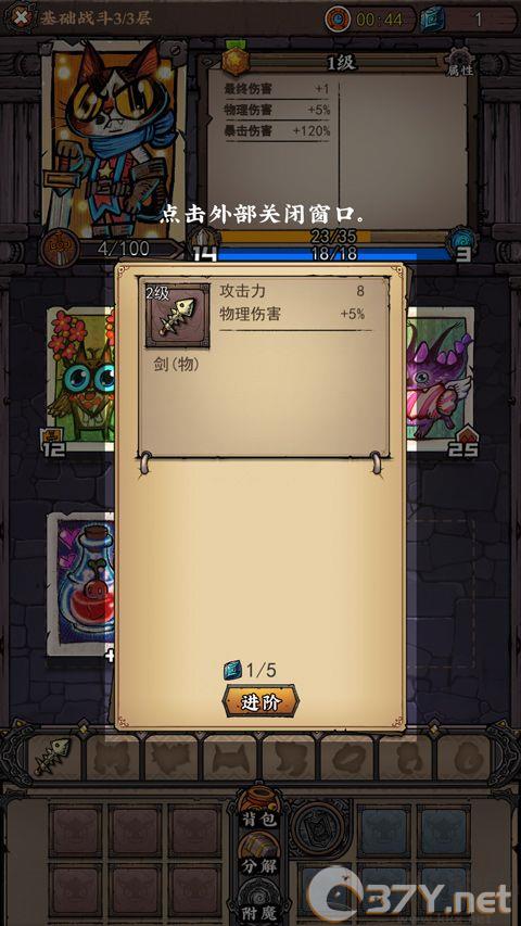 卡牌迷境