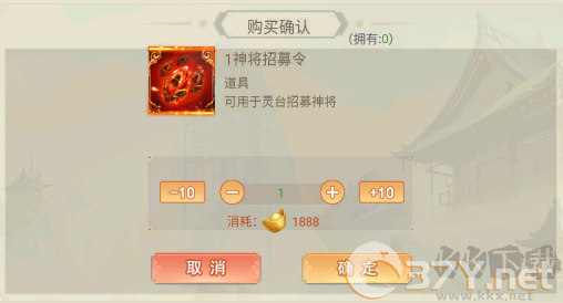 灵武世界