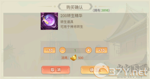 灵武世界