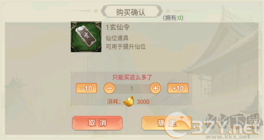 灵武世界