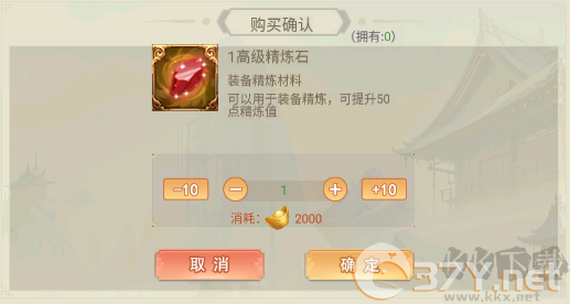 灵武世界