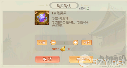灵武世界