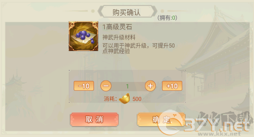 灵武世界
