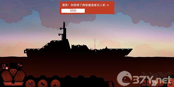 游戏攻略8