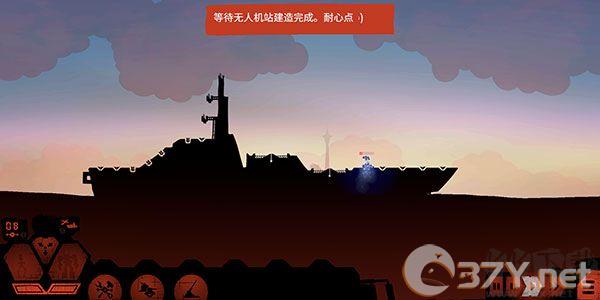 游戏攻略7