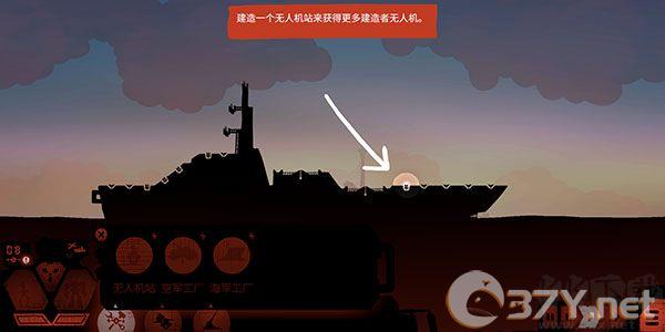 游戏攻略6