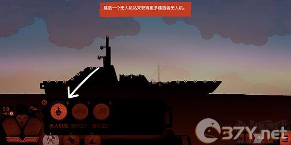 游戏攻略5
